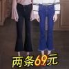 Jean femme MERRY TESS MARMONNER - Ref 3192453