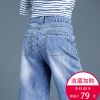 Jean femme UNE LIGNE - Ref 3192473