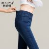 Jean femme MSUYA - Ref 3193082