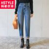 Jean femme HSTYLE - Ref 3193123