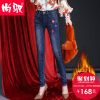 Jean femme - Ref 3193182