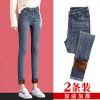 Jean femme - Ref 3193201