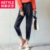 Jean femme HSTYLE - Ref 3193213