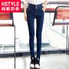 Jean femme HSTYLE - Ref 3193215