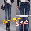 Jean femme E - Ref 3193521