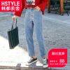 Jean femme HSTYLE - Ref 3193532