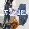 Jean femme CRAYON DE NOUVEAUTE - Ref 3193565