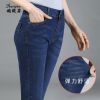 Jean femme SHYTIPHE - Ref 3193604