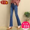 Jean femme - Ref 3193605