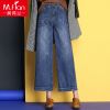 Jean femme - Ref 3193612
