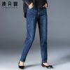 Jean femme - Ref 3193650