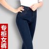 Jean femme - Ref 3193808