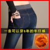 Jean femme BINWEIER - Ref 3193821