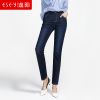 Jean femme ESEY - Ref 3193893