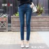 Jean femme - Ref 3193912