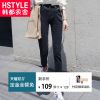 Jean femme HSTYLE - Ref 3193918
