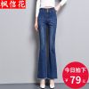 Jean femme - Ref 3194004
