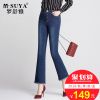 Jean femme MSUYA - Ref 3194005