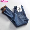 Jean femme XWG RARE ET CHER - Ref 3194051
