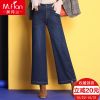 Jean femme - Ref 3194120