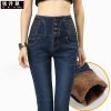 Jean femme - Ref 3194127