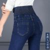 Jean femme DREAMER ERA SHI MENG - Ref 3194130