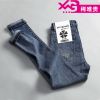 Jean femme XWG RARE ET CHER - Ref 3194198