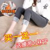 Jean femme ORANCO - Ref 3194203