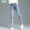 Jean femme - Ref 3194209