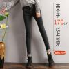 Jean femme - Ref 3194213