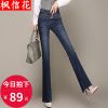 Jean femme - Ref 3194222