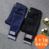 Jean femme DOIRLIY - Ref 3194254