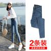 Jean femme - Ref 3194257