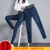 Jean femme JIAO MEISHA - Ref 3194291