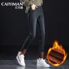 Jean femme - Ref 3194359