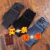 Jean femme MIGNON YINXIANG - Ref 3194396