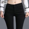Jean femme - Ref 3194457