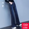 Jean femme COMPETITION INTELLIGENTE - Ref 3194478
