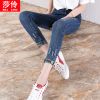 Jean femme SHARON - Ref 3194483