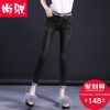 Jean femme - Ref 3194490