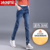 Jean femme BINMISHANG - Ref 3194492
