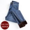 Jean femme MERRY TESS MARMONNER - Ref 3194502