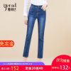 Jean femme YERAD - Ref 3194506