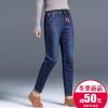 Jean femme - Ref 3194510
