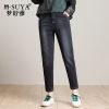 Jean femme MSUYA - Ref 3194514