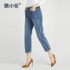 Jean femme OXC - Ref 3194522