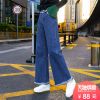 Jean femme - Ref 3194523