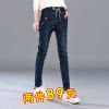 Jean femme SERRYUKO - Ref 3194558