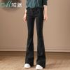 Jean femme MORMIRR - Ref 3194608