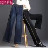 Jean femme - Ref 3194613